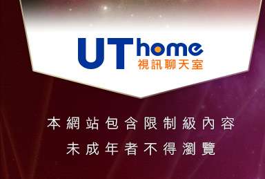 19sxe成人影城本網站包含限制級內容，未成年不得瀏覽