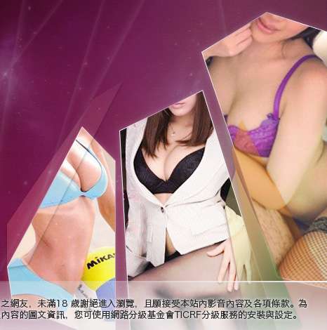 19sxe成人影城大胸部美女圖